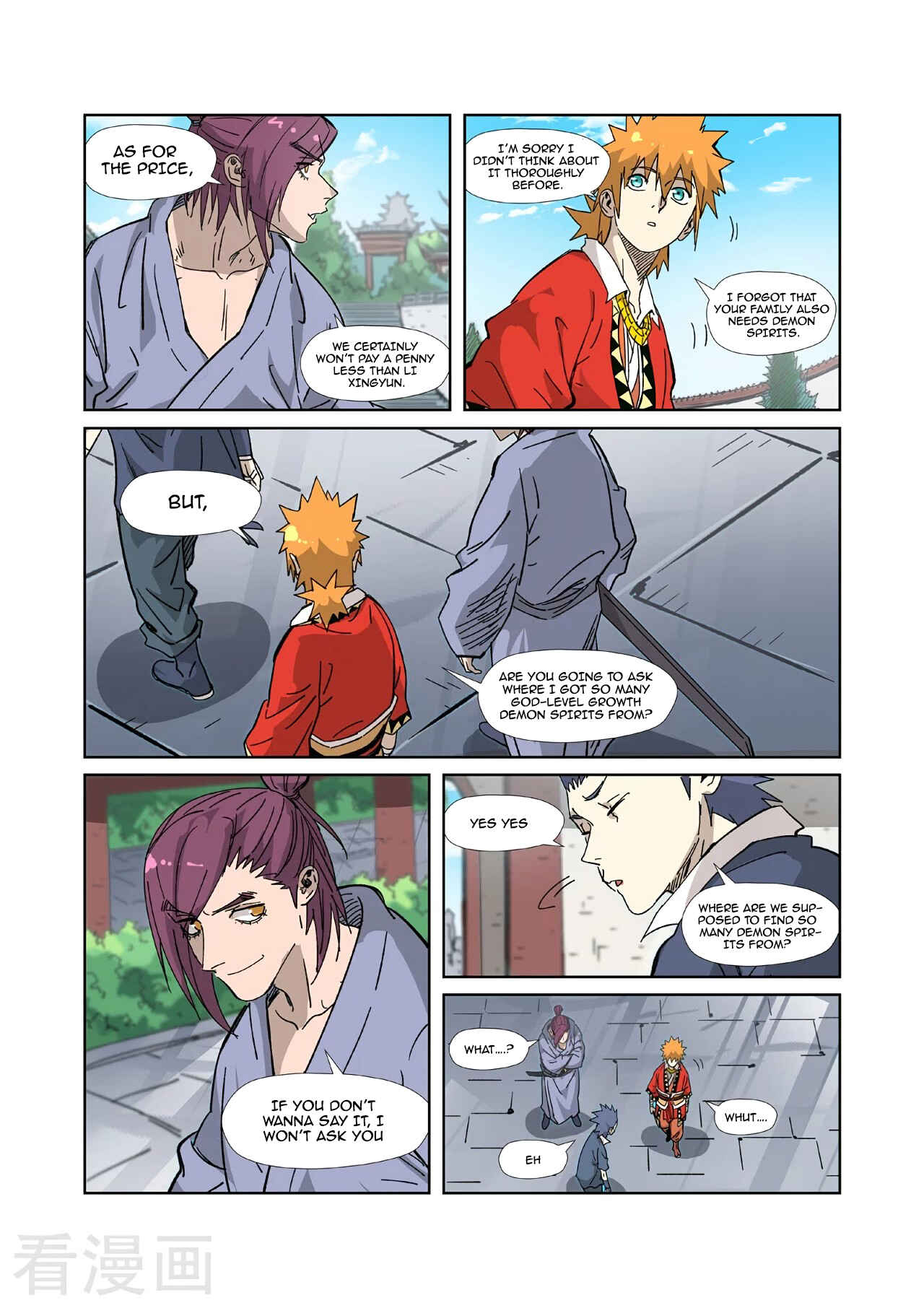 Chapter 328.5 - Page 11