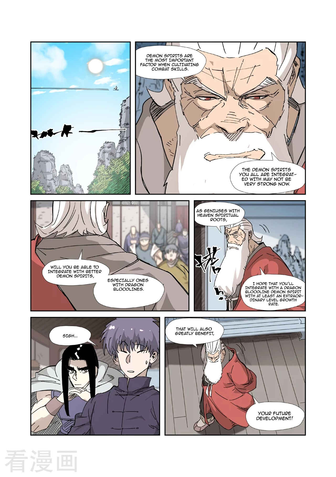 Chapter 328.5 - Page 5