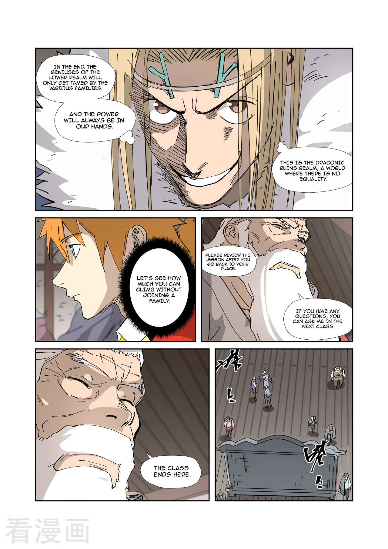 Chapter 328.5 - Page 9
