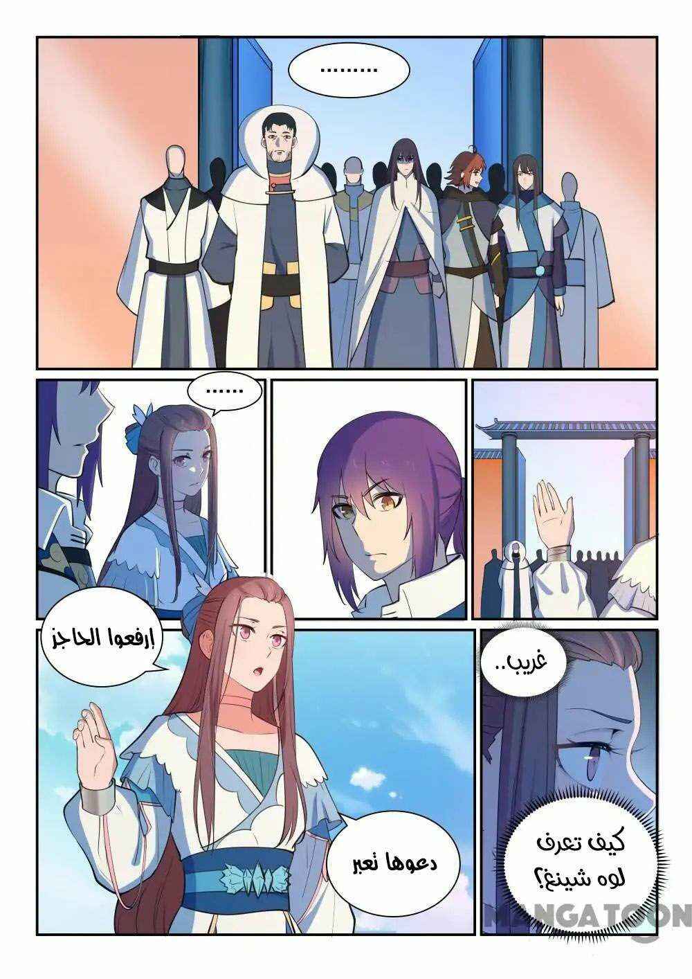 Chapter 326 - Page 11