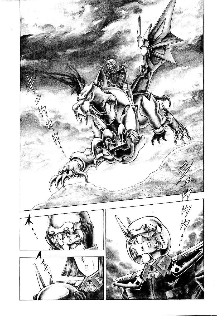 Chapter 3 - Page 3