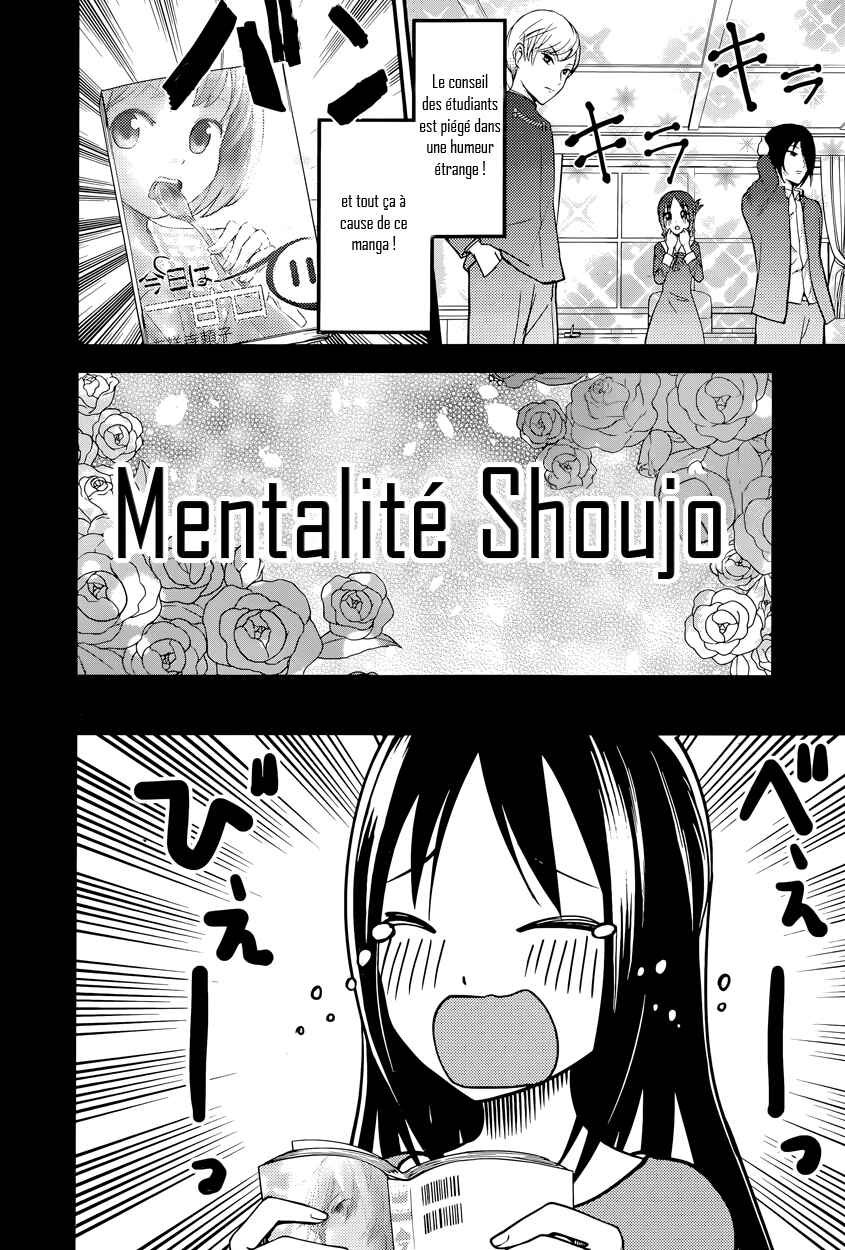 Chapter 74 - Page 4