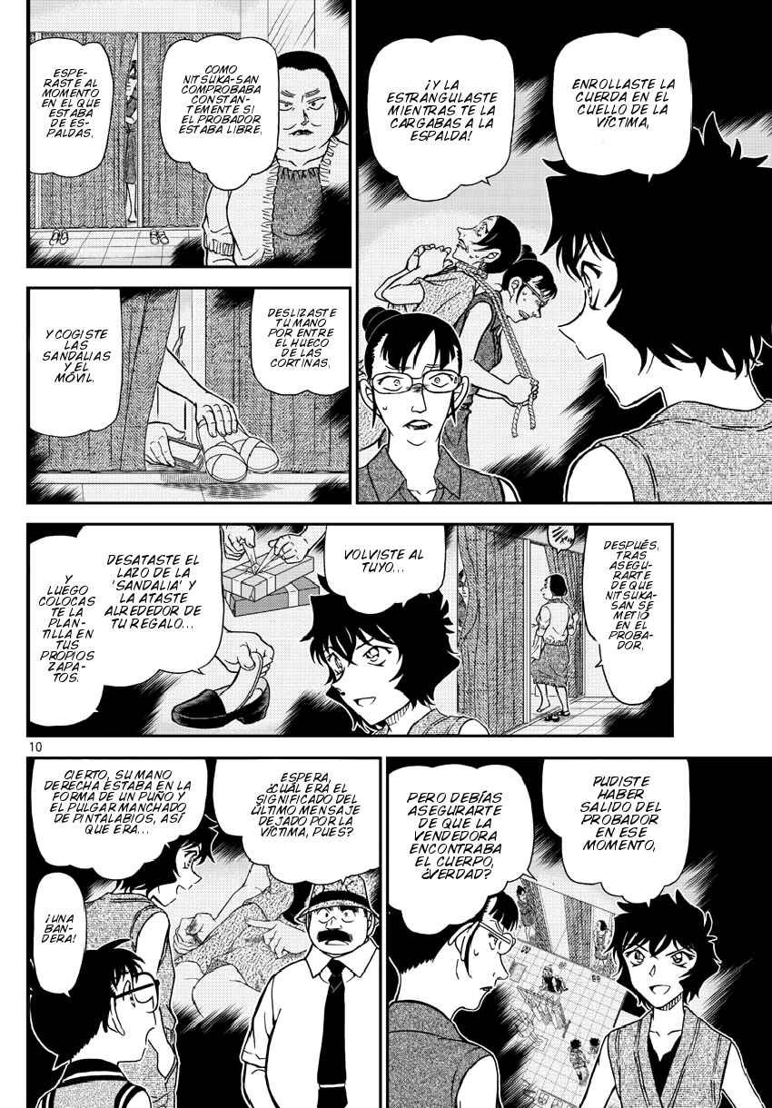 Chapter 971 - Page 11