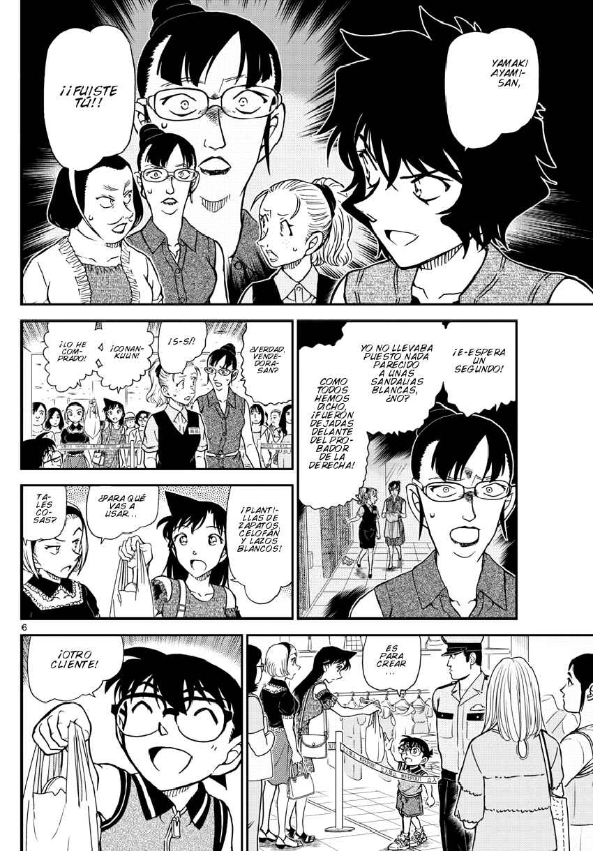 Chapter 971 - Page 7