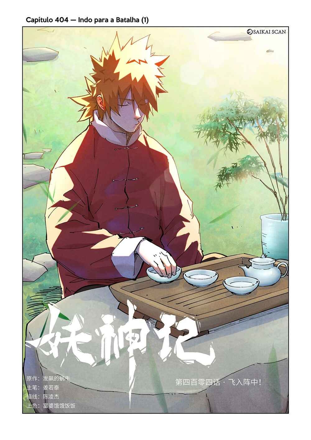 Chapter 404 - Page 2