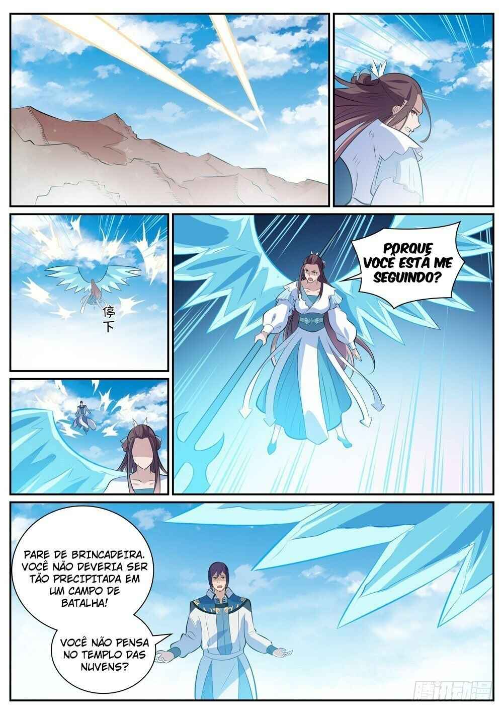 Chapter 342 - Page 16
