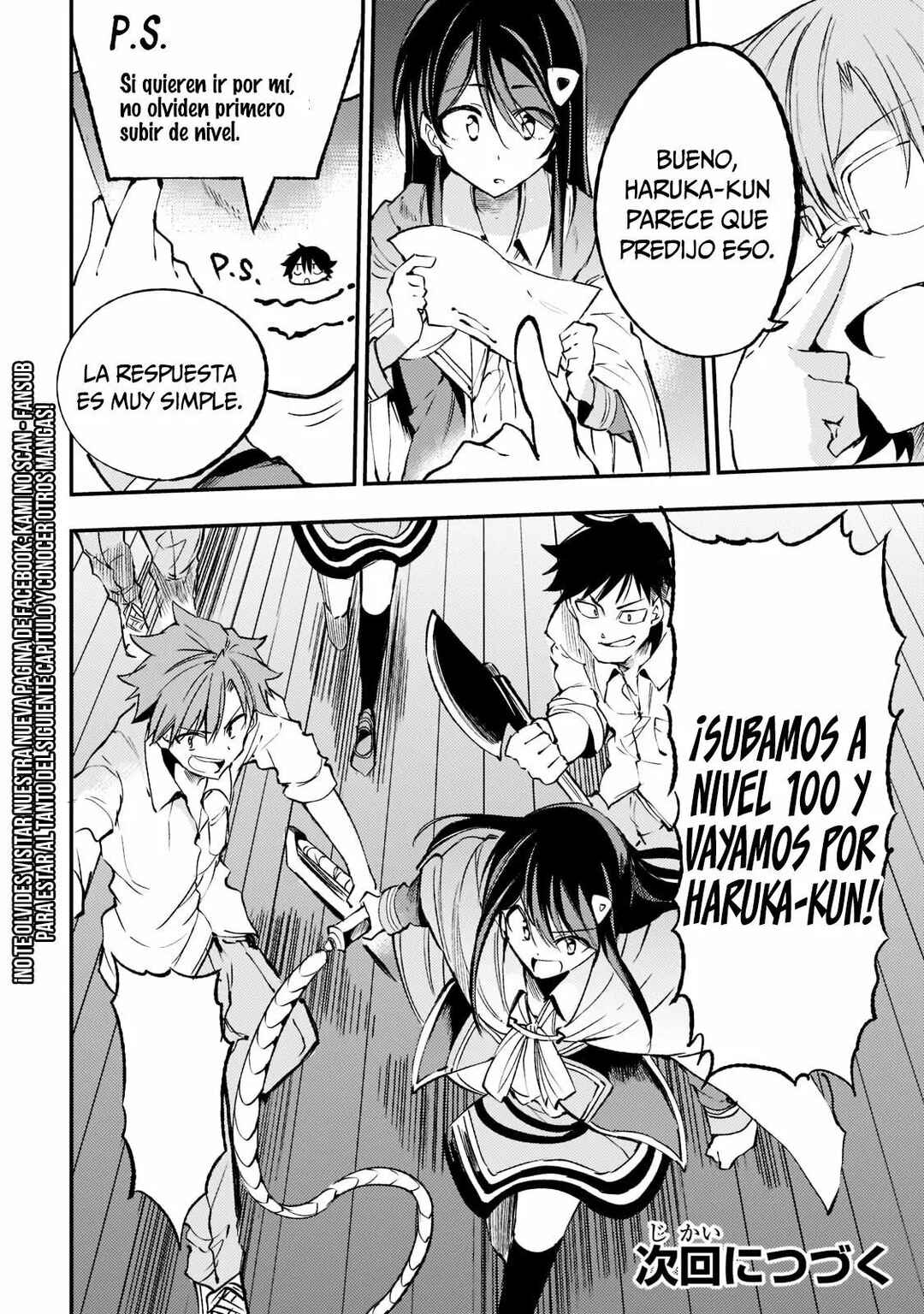 Chapter 124 - Page 14