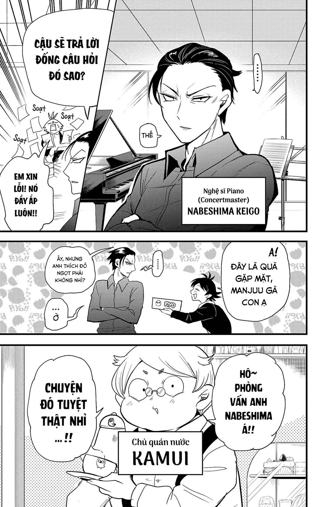Chapter 291.5 - Page 12
