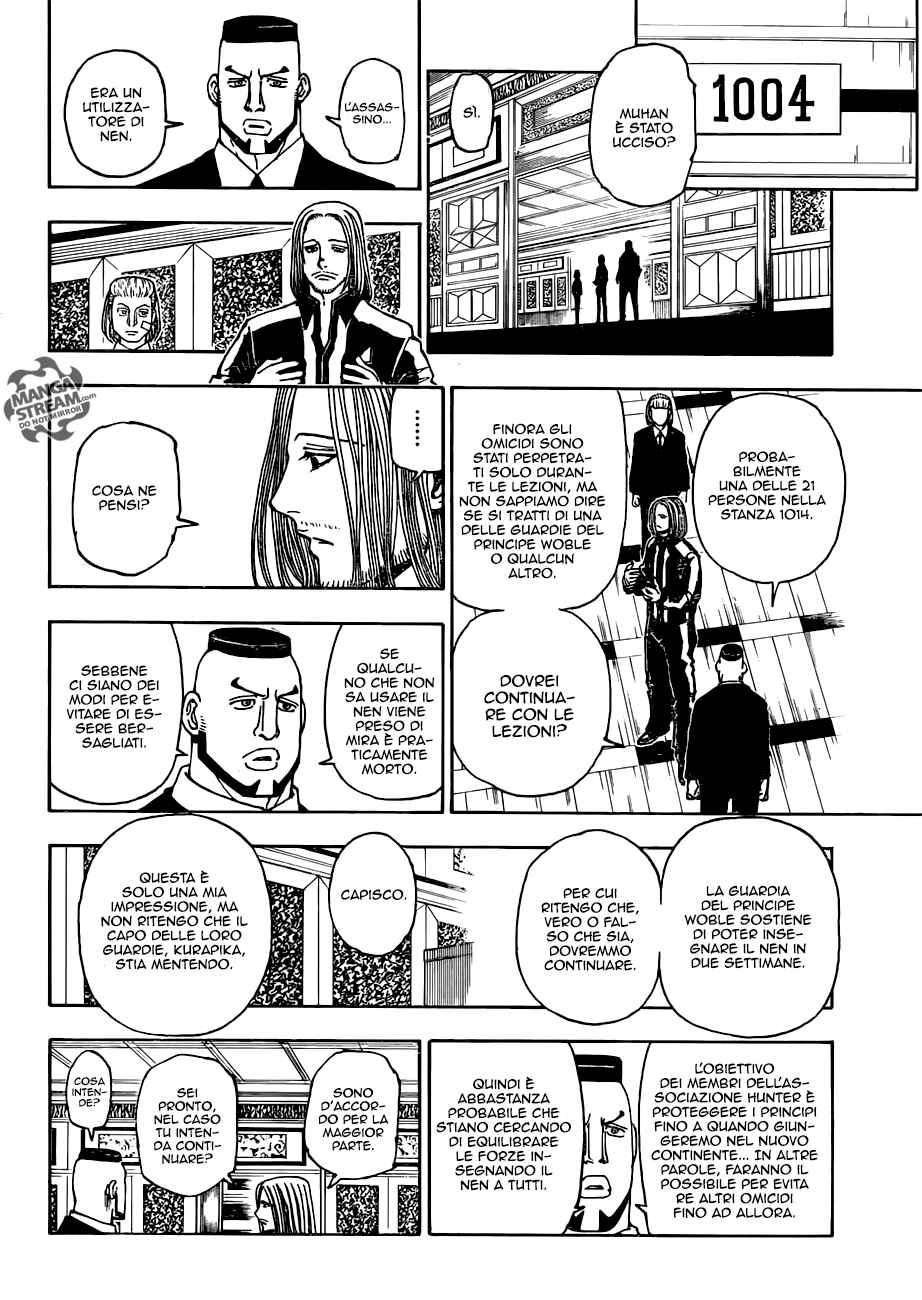 Chapter 376 - Page 17