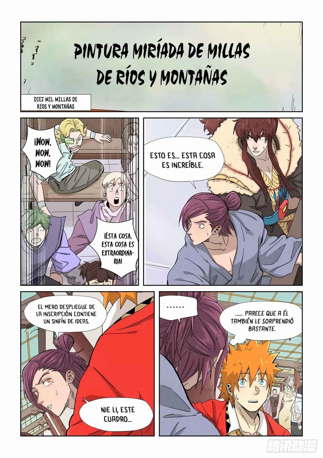 Chapter 338.5 - Page 3