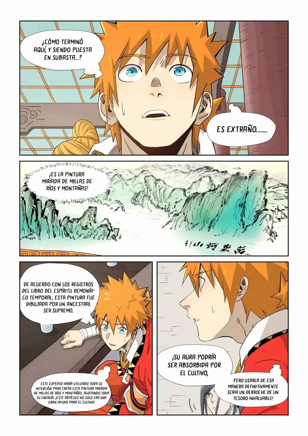 Chapter 338.5 - Page 4
