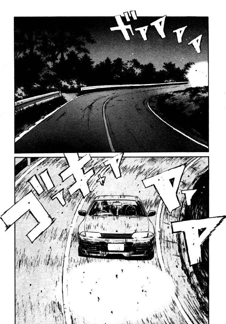 Chapter 24 - Page 8