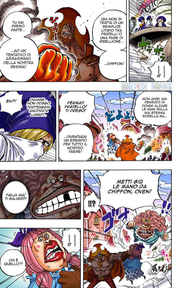 Chapter 886 - Page 7