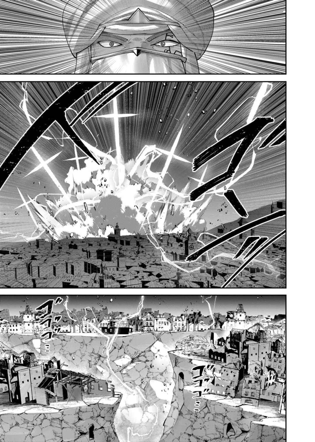 Chapter 105 - Page 16