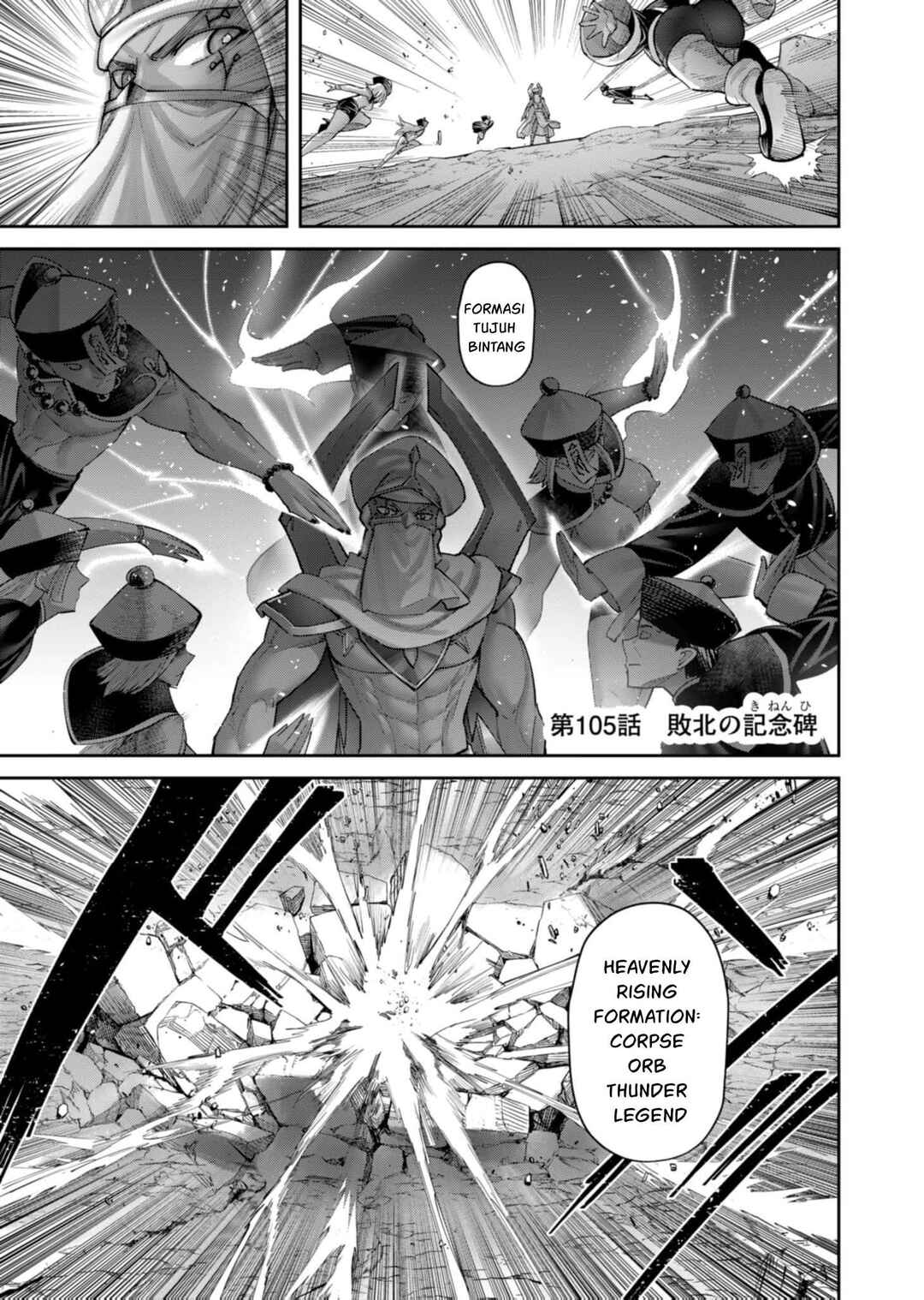 Chapter 105 - Page 2