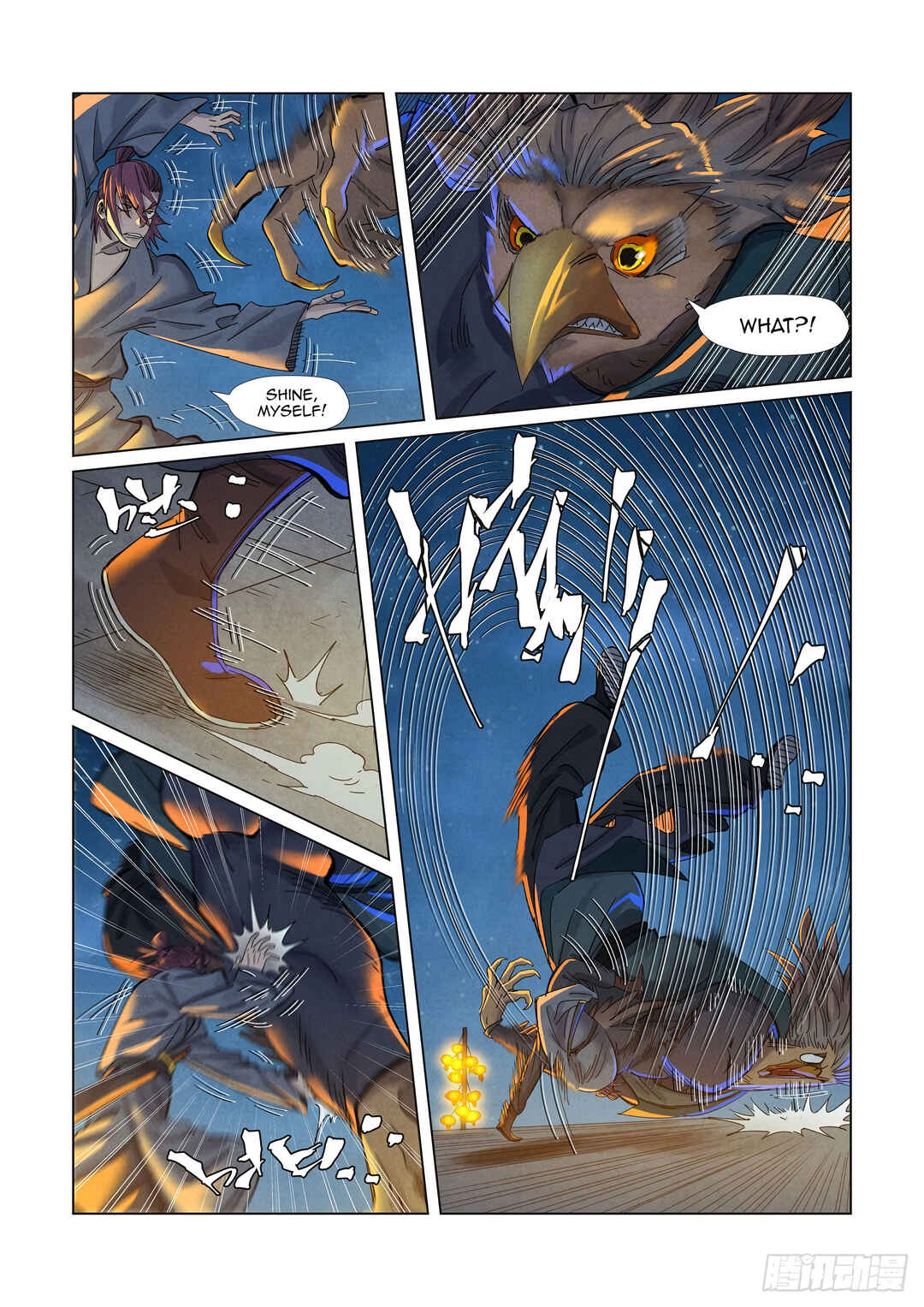 Chapter 349.5 - Page 5