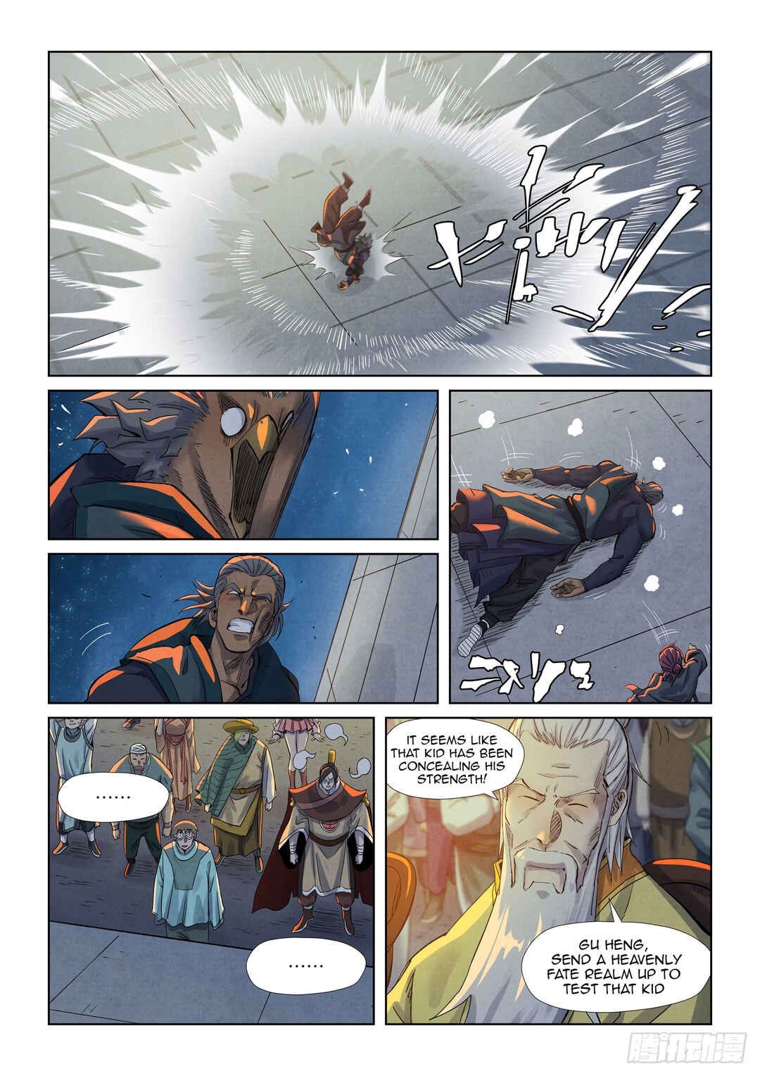 Chapter 349.5 - Page 6