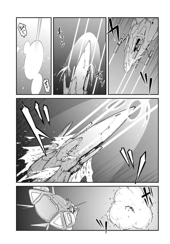 Chapter 25.1 - Page 13