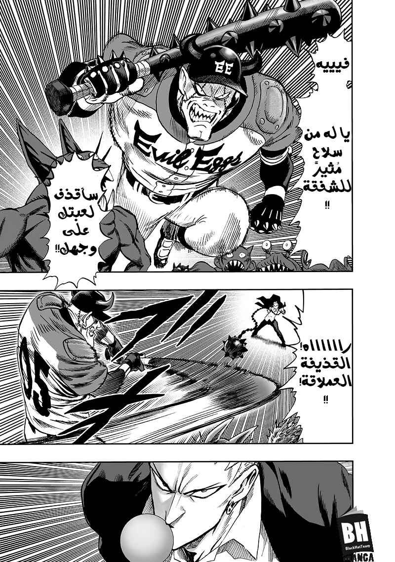 Chapter 94 - Page 66