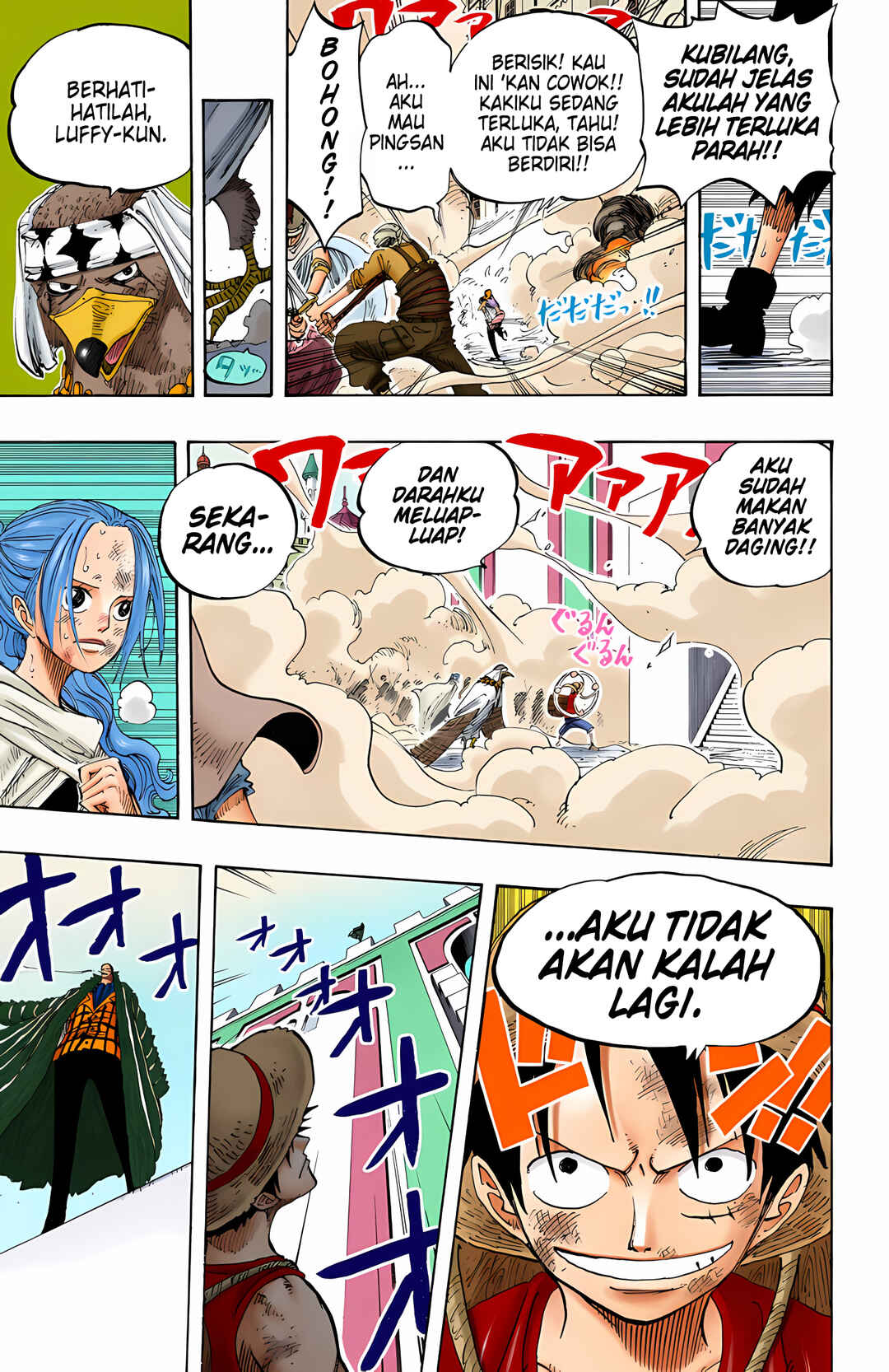 Chapter 199 - Page 5