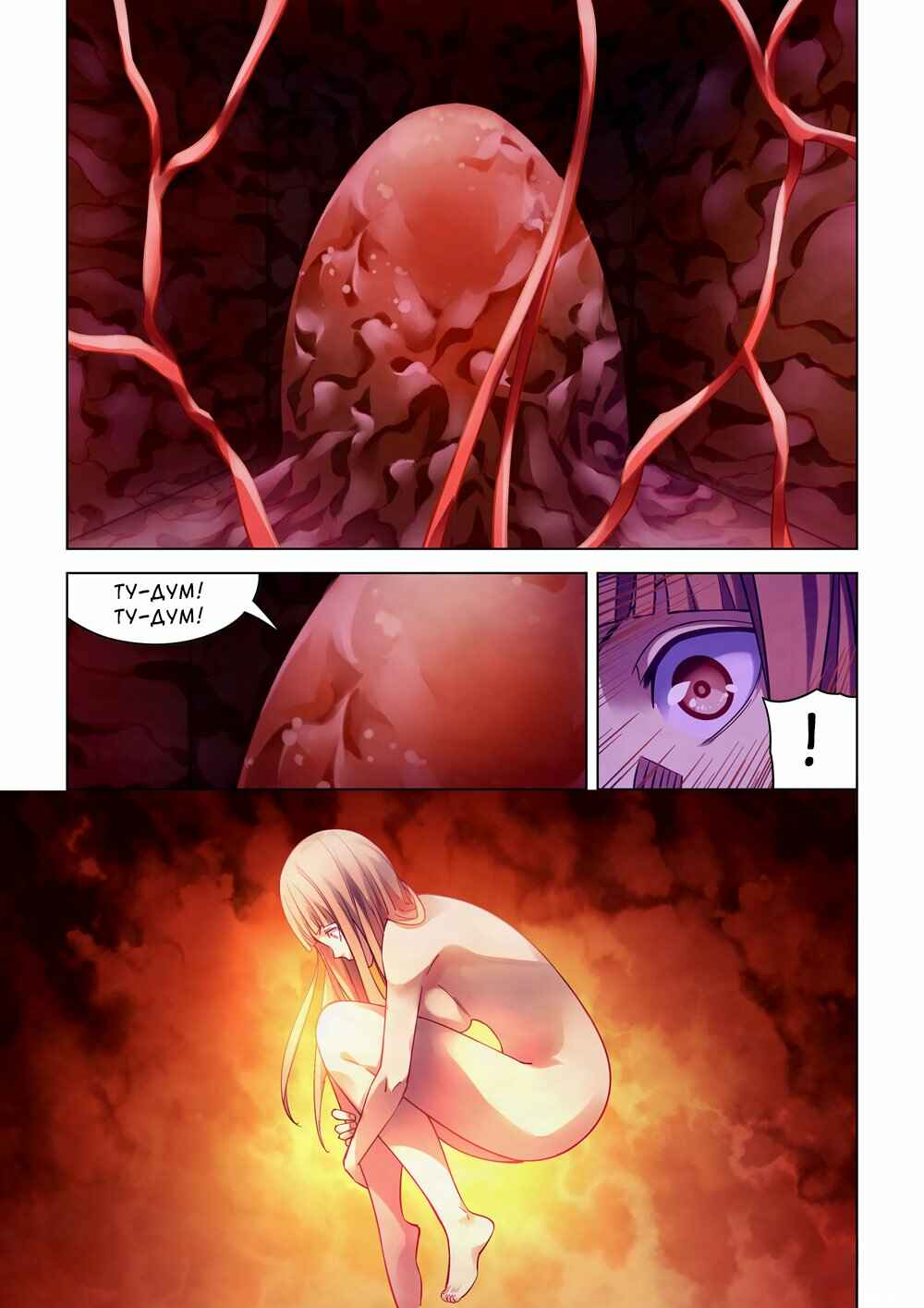 Chapter 270 - Page 1