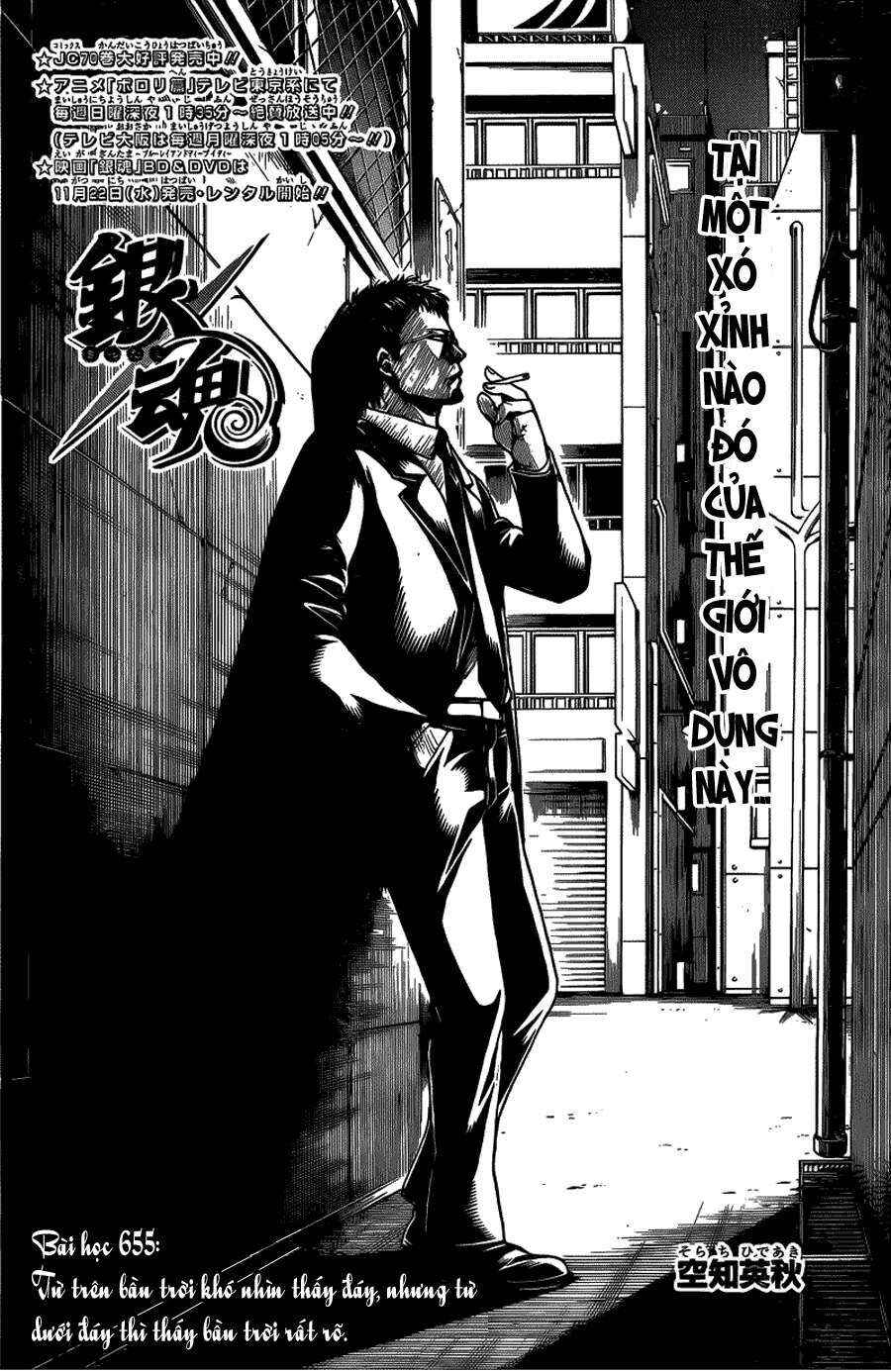Chapter 655 - Page 4