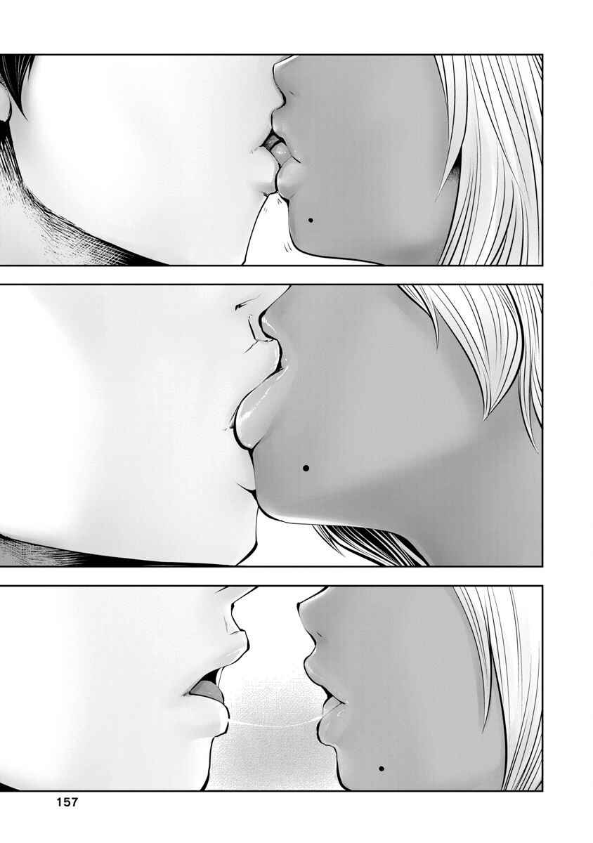 Chapter 7 - Page 20