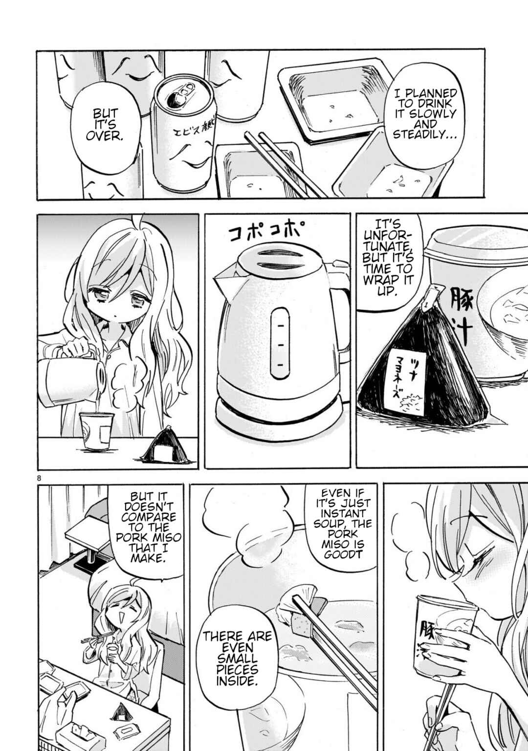 Chapter 292 - Page 8