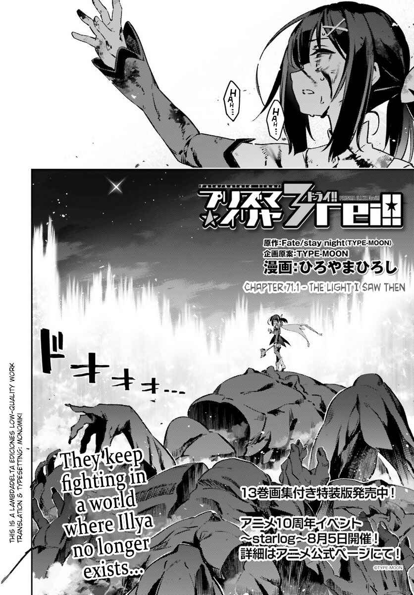 Chapter 71.1 - Page 2