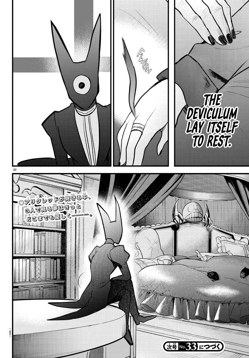 Chapter 307 - Page 17