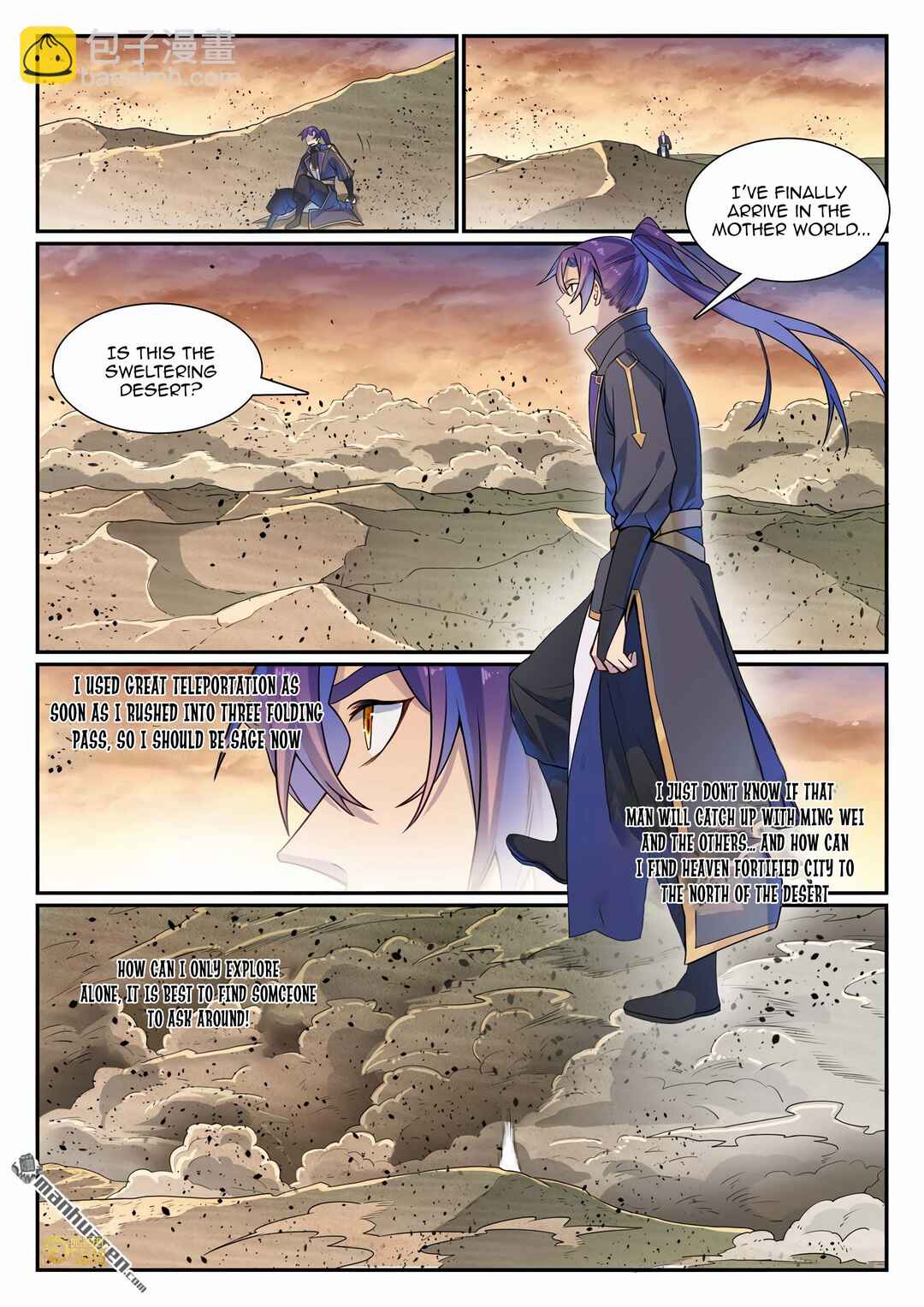 Chapter 1135 - Page 5