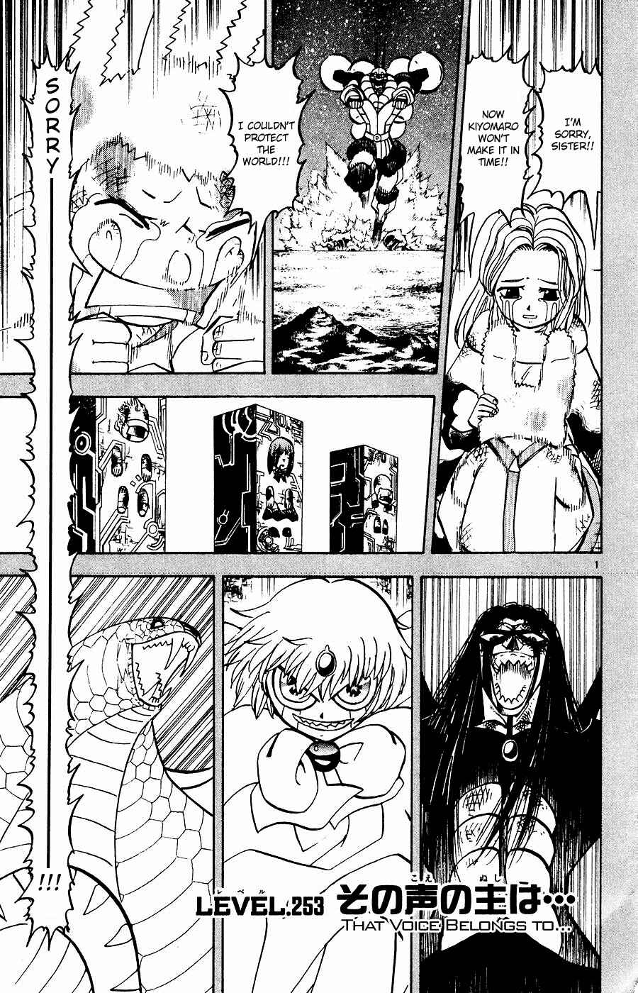 Chapter 253 - Page 1