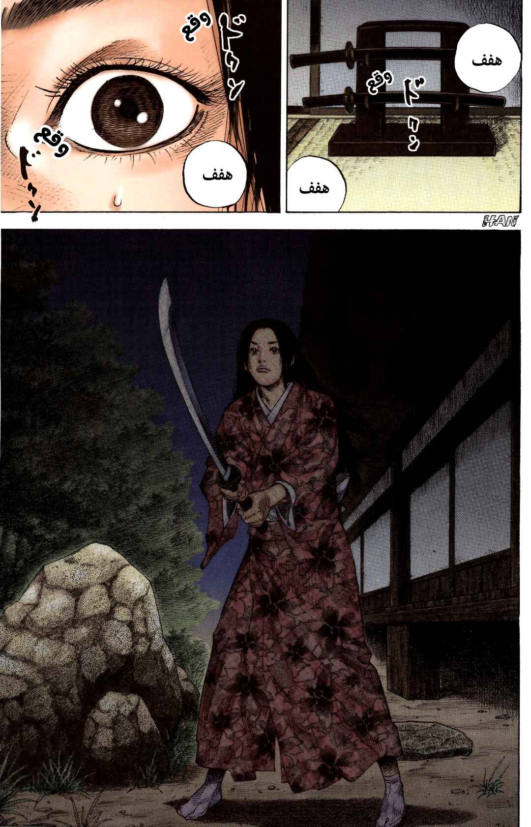 Chapter 96 - Page 10