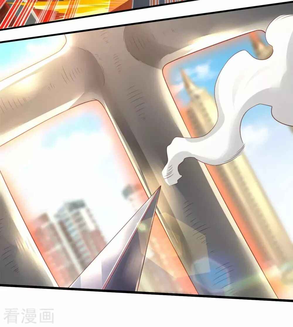 Chapter 234 - Page 29