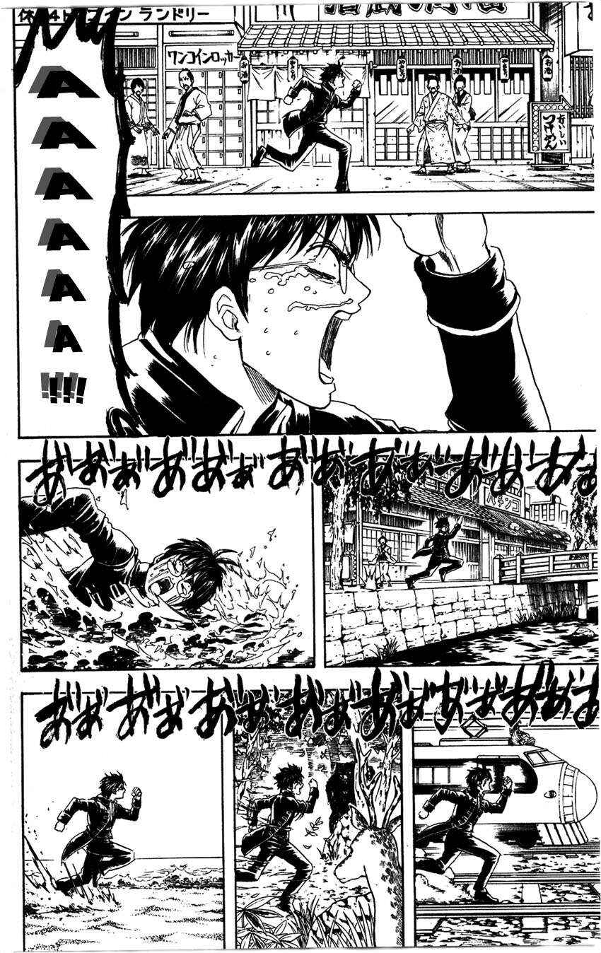 Chapter 325 - Page 5