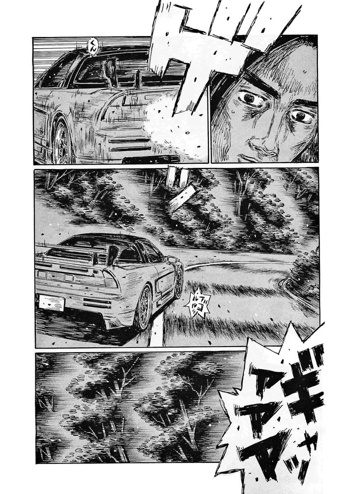 Chapter 635 - Page 3