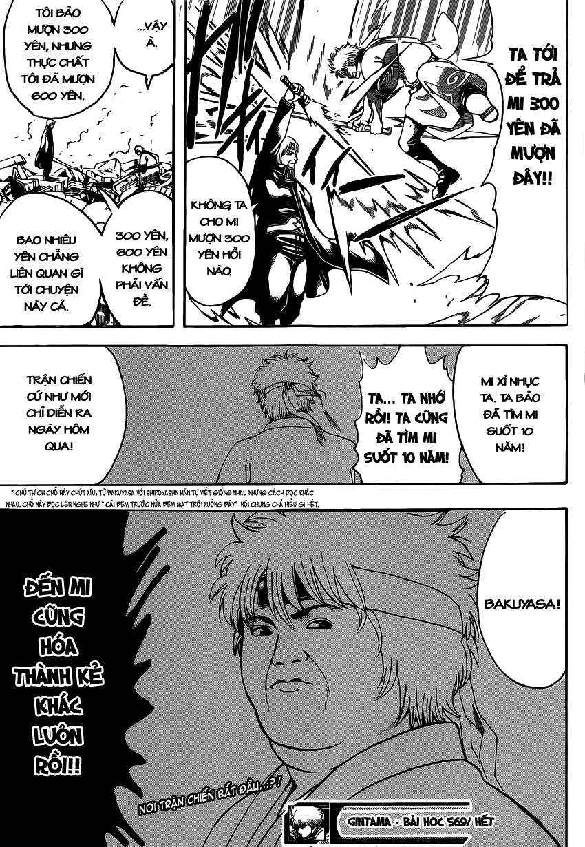 Chapter 569 - Page 18