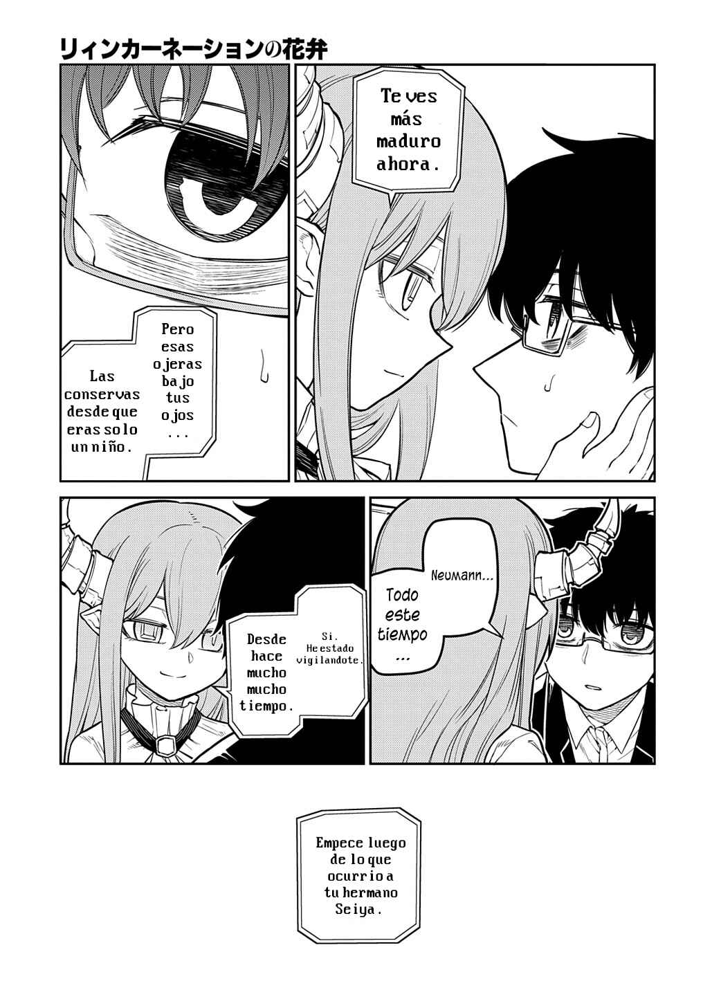 Chapter 88 - Page 20