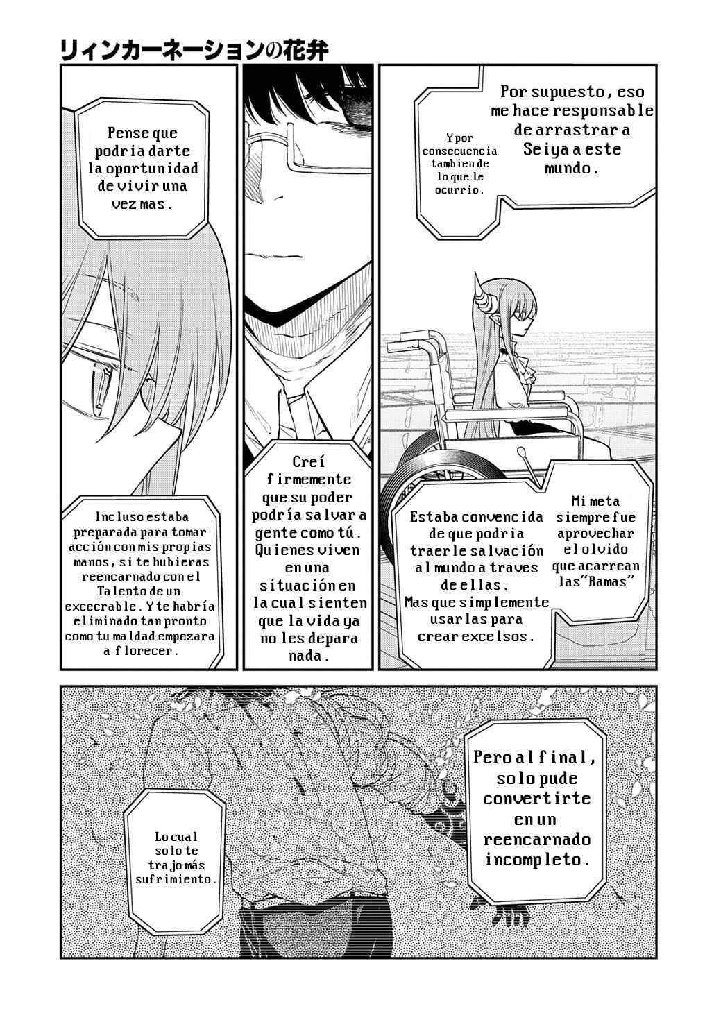 Chapter 88 - Page 26