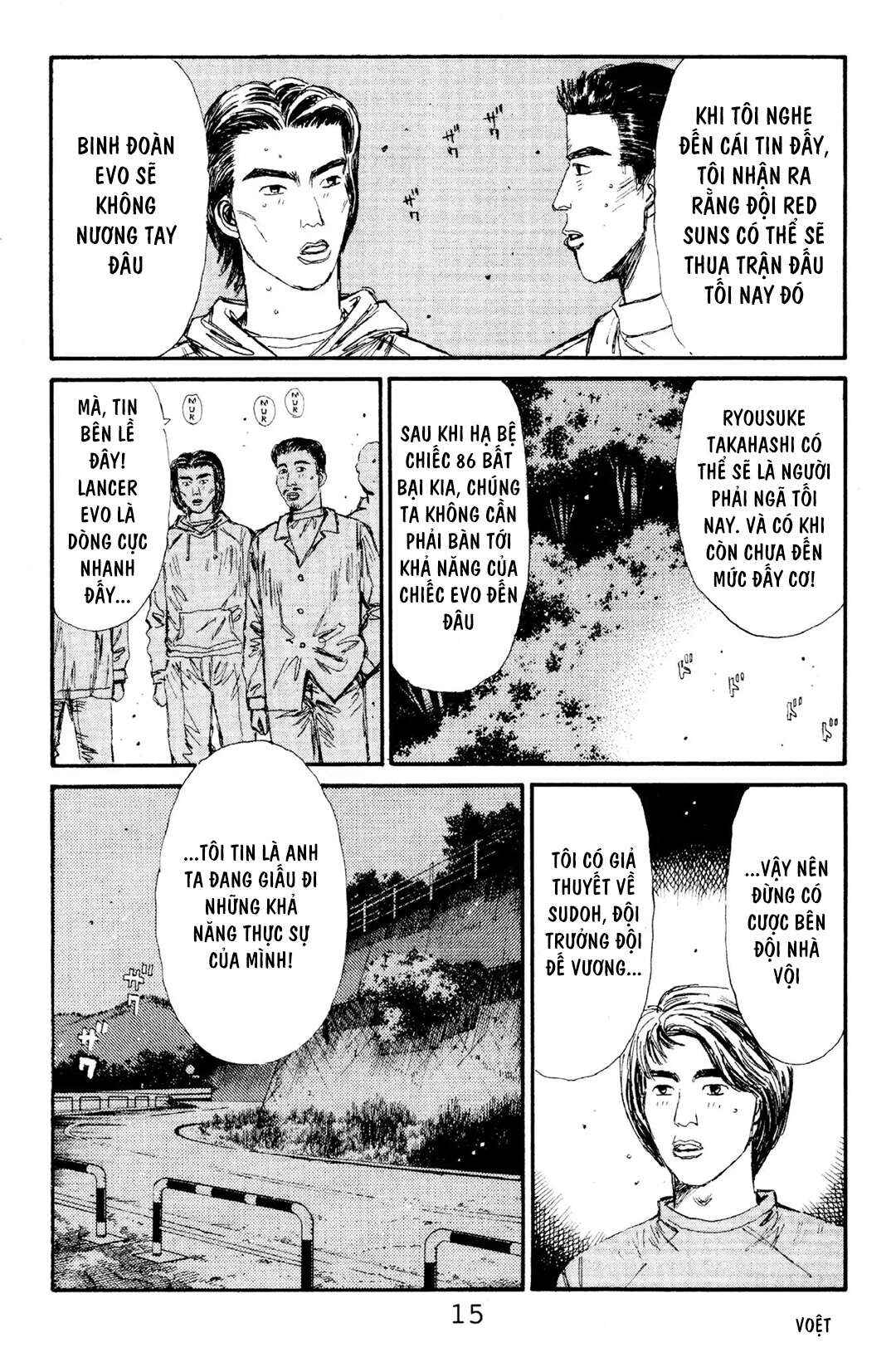 Chapter 111 - Page 14