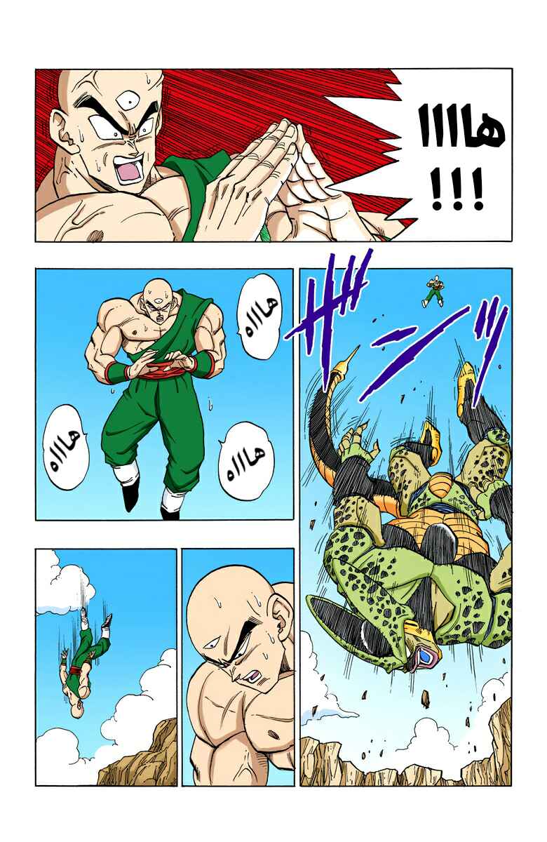 Chapter 374 - Page 3