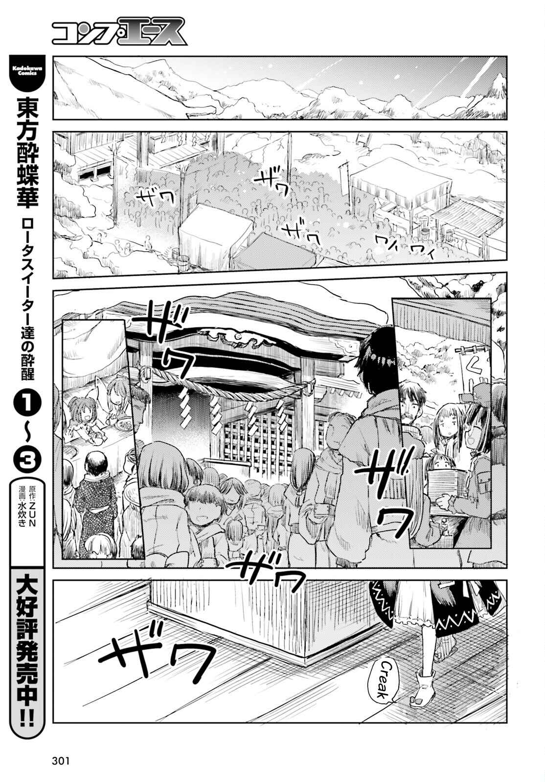 Chapter 27 - Page 13