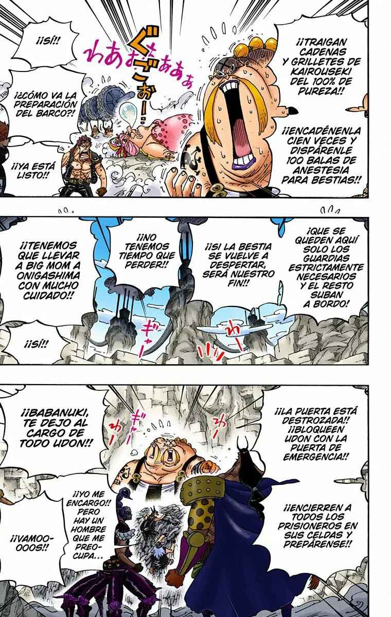 Chapter 947 - Page 14