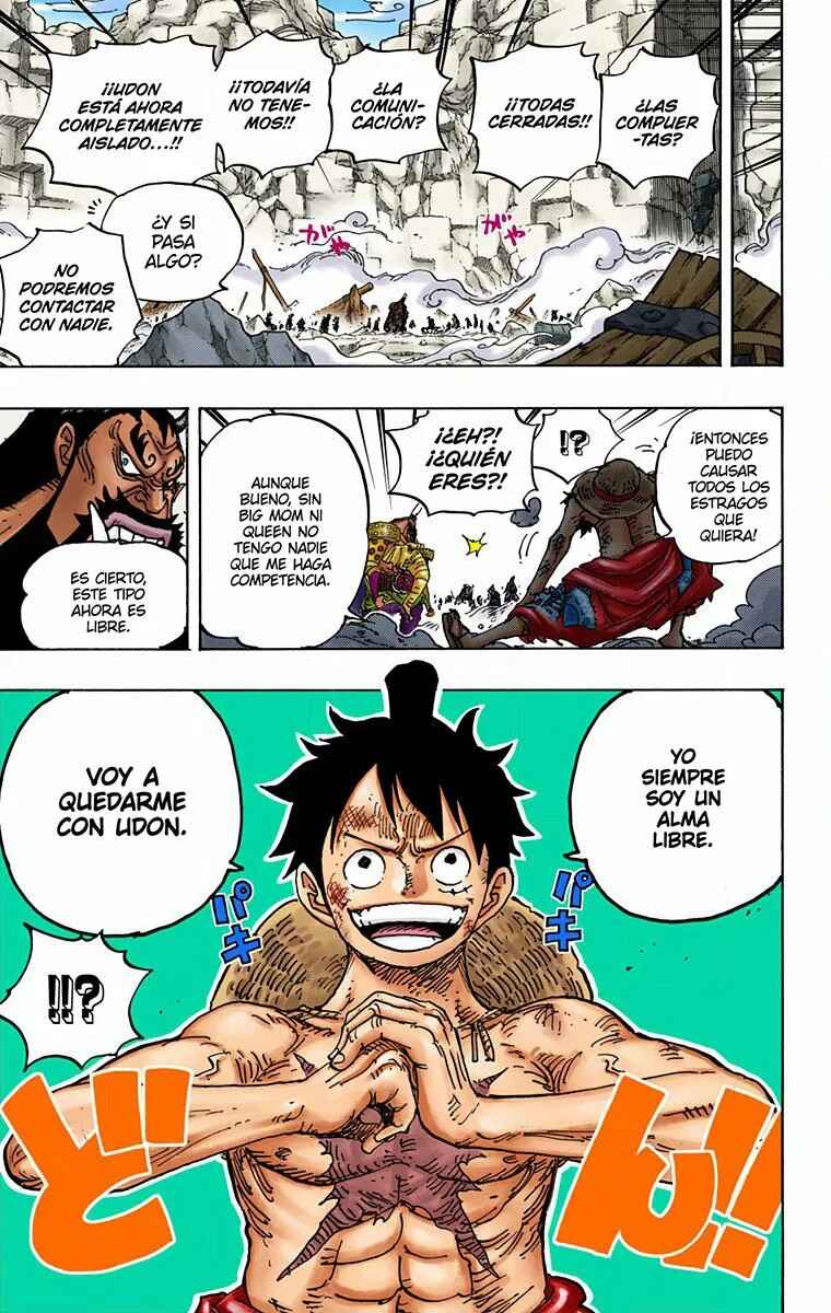 Chapter 947 - Page 16