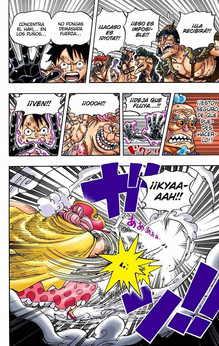 Chapter 947 - Page 4
