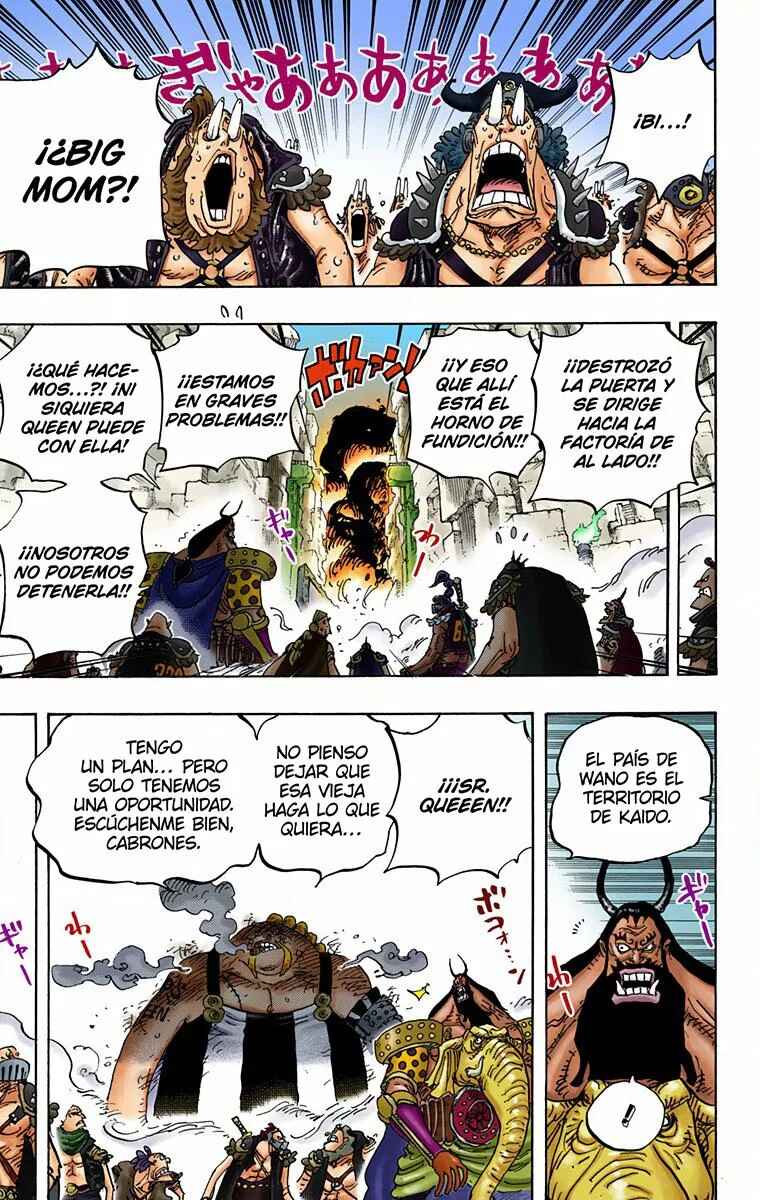 Chapter 947 - Page 9