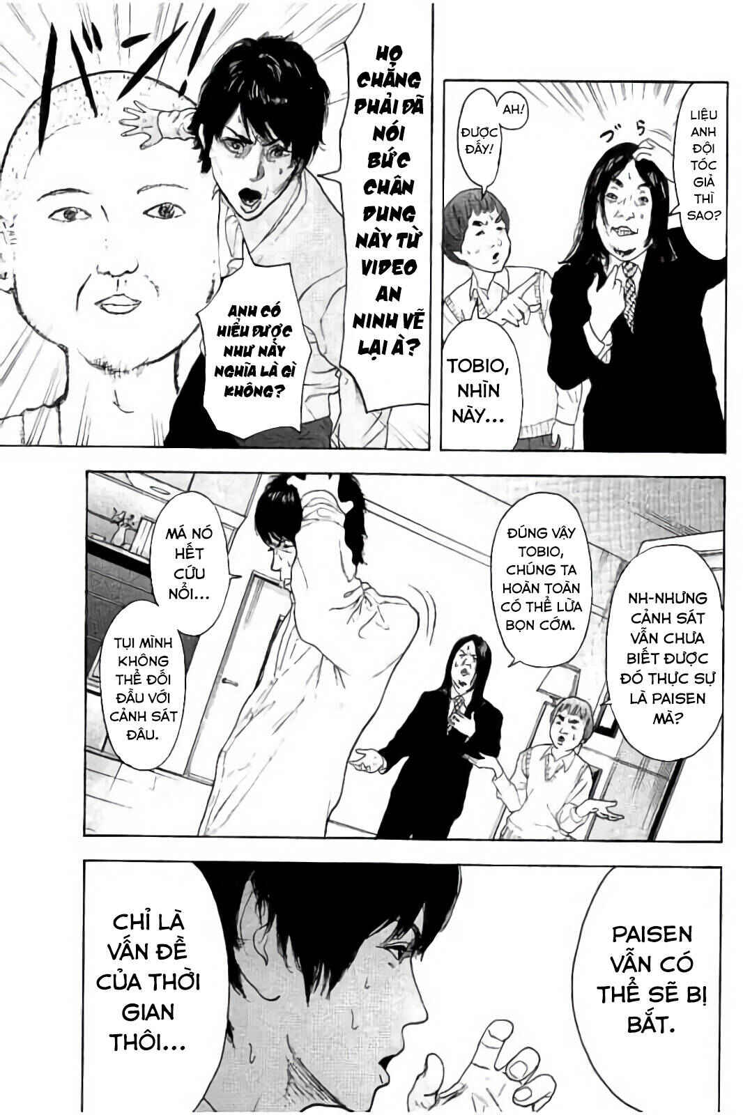 Chapter 13 - Page 4