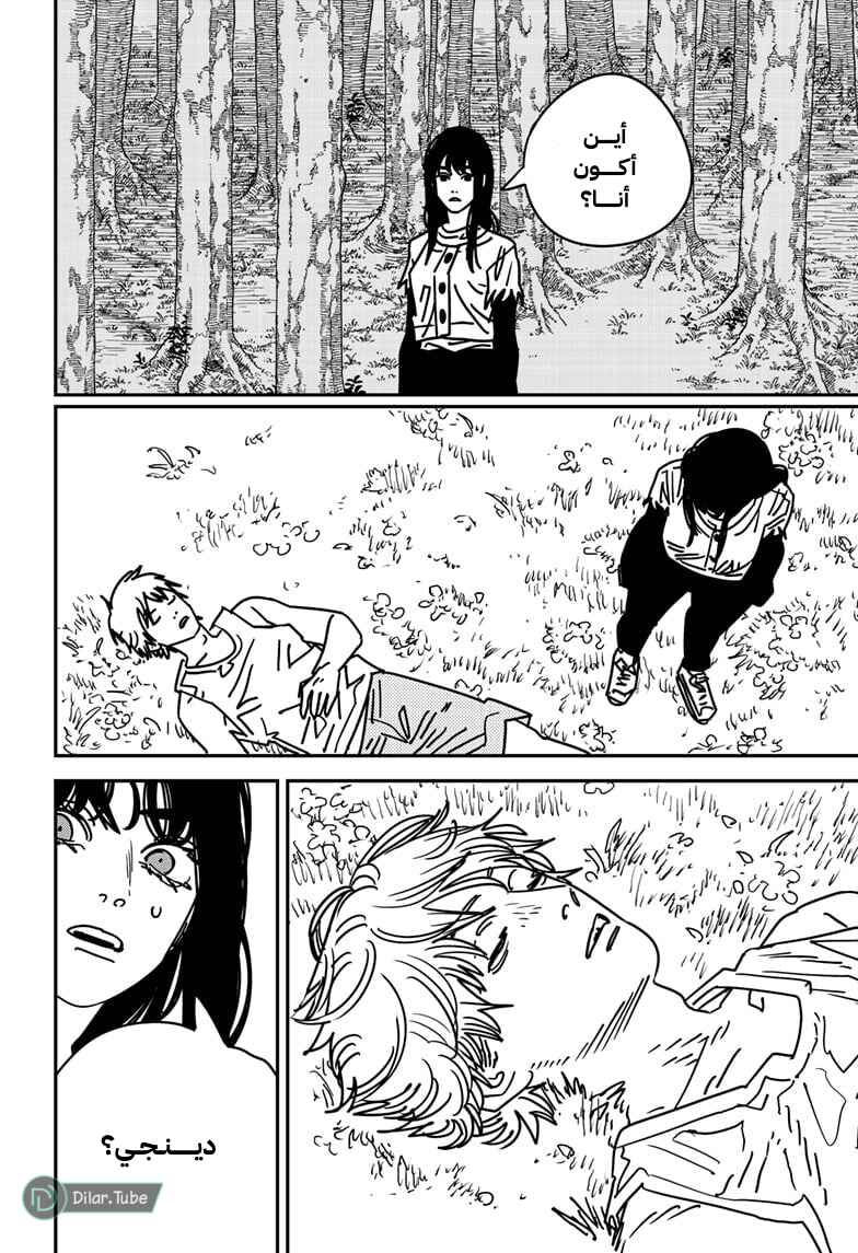 Chapter 180 - Page 6