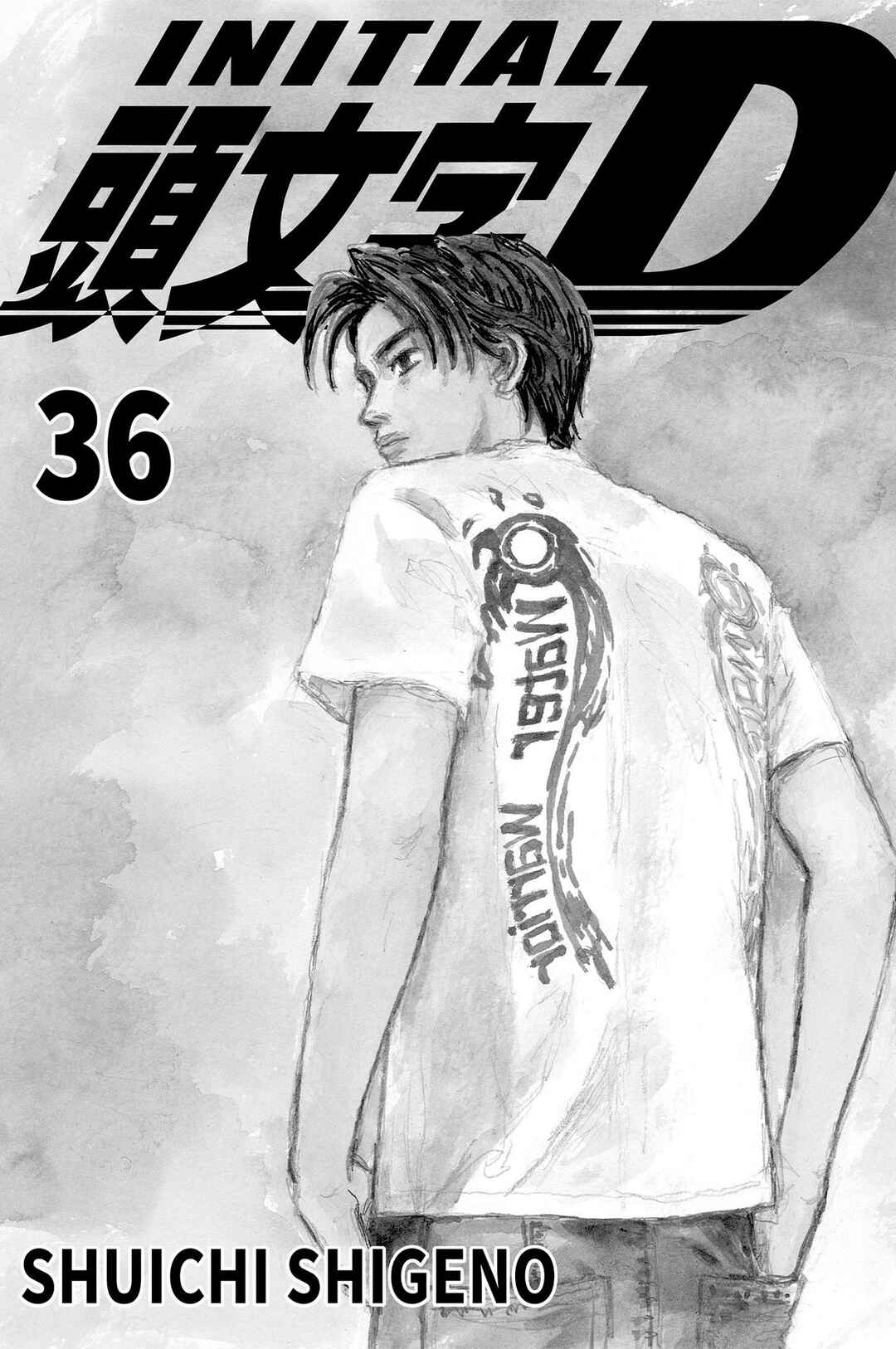 Chapter 497 - Page 2