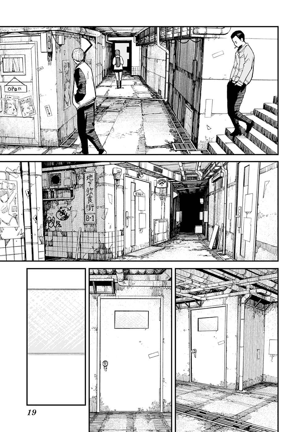 Chapter 92 - Page 2
